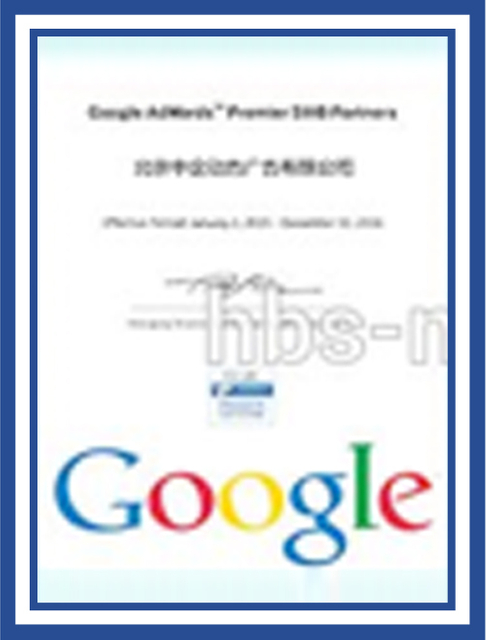 Patentzertifikat für Laserschneidmaschinen