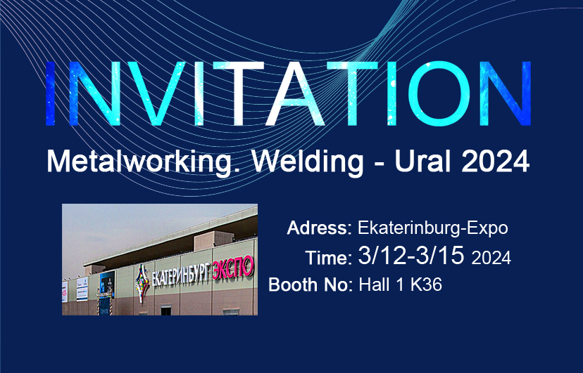 Die Einladung von Metalworking.Welding Ural 2024